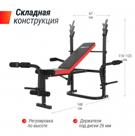Скамья силовая со стойками Unix Fit Bench 120M
