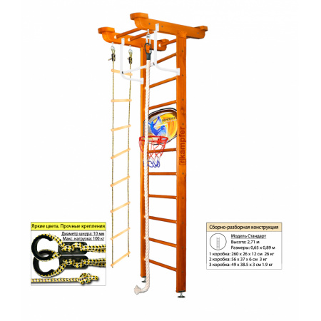 Шведская стенка Kampfer Little Sport Ceiling Basketball Shield Стандарт