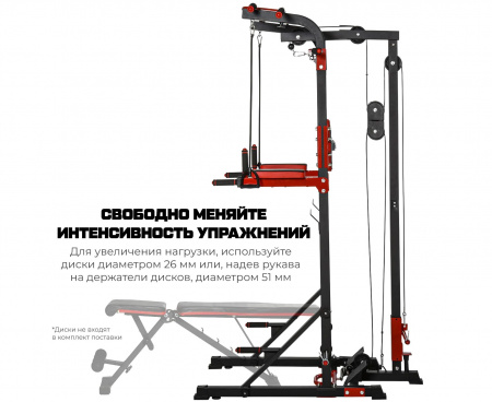 Турник-брусья, тяга сверху DFC Homegym Homcom
