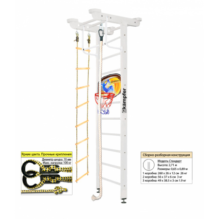 Шведская стенка Kampfer Little Sport Ceiling Basketball Shield Стандарт