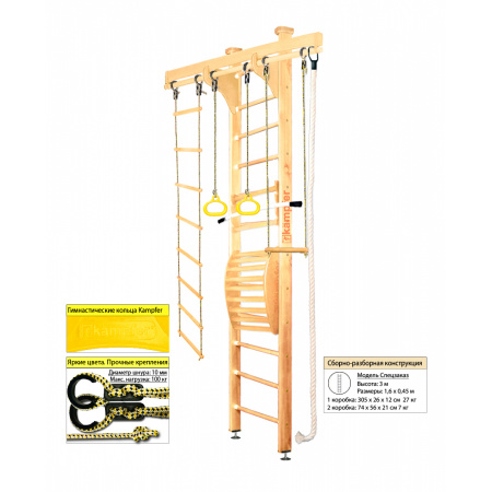 Домашний спортивный комплекс Kampfer Wooden ladder Maxi Wall (Высота 3 м)