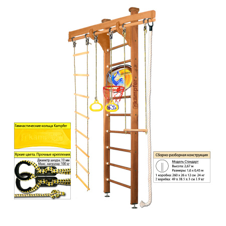 Шведская стенка Kampfer Wooden Ladder Ceiling Basketball Shield Стандарт