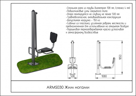 Жим ногами