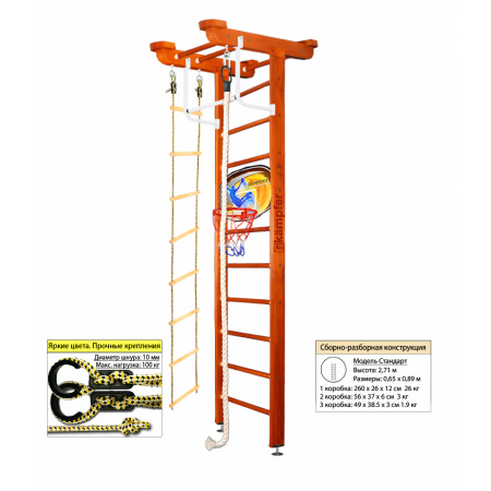 Шведская стенка Kampfer Little Sport Ceiling Basketball Shield Стандарт