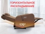 Массажное кресло реклайнер Fujimo E-Comfort Chair F3005 FEF Терра (Sakura 20)