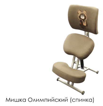 Дизайнерские коленные стулья