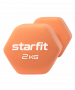 Гантель неопреновая неразборная Starfit DB-201 2 кг