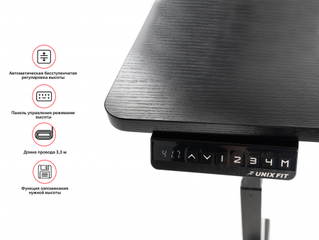 Регулируемый стол Unix Fit Wood E-Desk