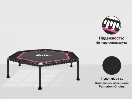 Батут Unix Line Fitness Lite (розовый)