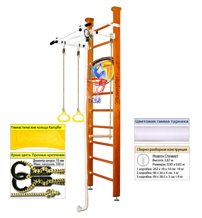 Шведская стенка Kampfer Helena Ceiling Basketball Shield Стандарт