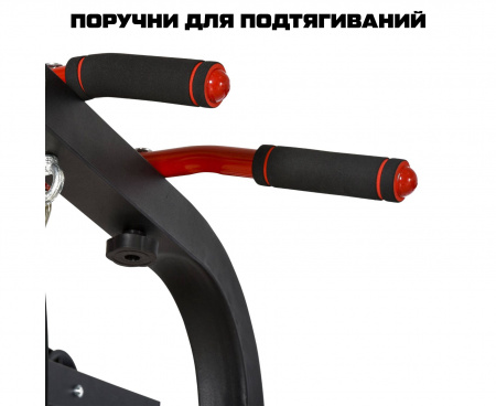 Турник-брусья, тяга сверху DFC Homegym Homcom