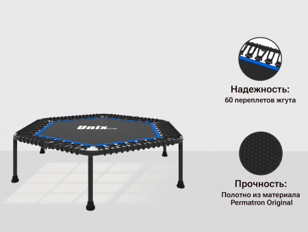 Батут Unix Line Fitness Lite (синий)