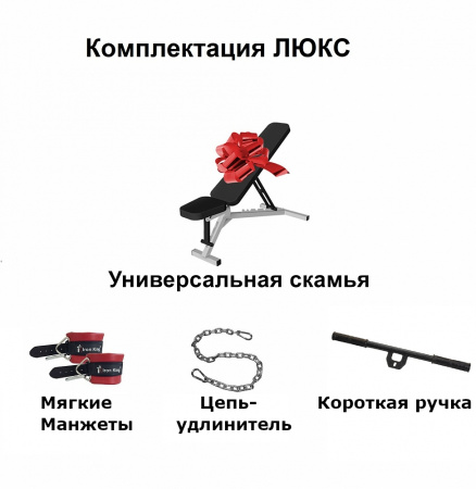 Кроссовер Iron King Эконом IK34-100