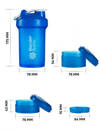 Шейкер Blender Bottle ProStak V2 624 мл + 100 мл+ 150 мл 
