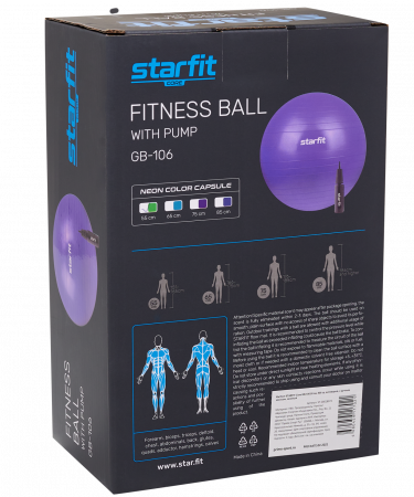 Фитбол StarFit GB-106 антивзрыв, 900 гр, с ручным насосом, зеленый, 55 см