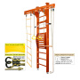 Домашний спортивный комплекс Kampfer Wooden ladder Maxi Wall Стандарт