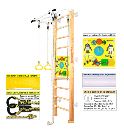 Шведская стенка Kampfer Helena Wall Busyboard Стандарт