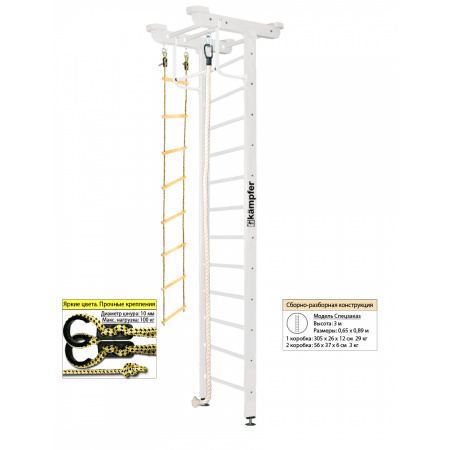 Домашний спортивный комплекс Kampfer Little Sport Ceiling (Высота 3 м)