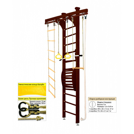 Домашний спортивный комплекс Kampfer Wooden Ladder Maxi Ceiling (Высота 3 м)