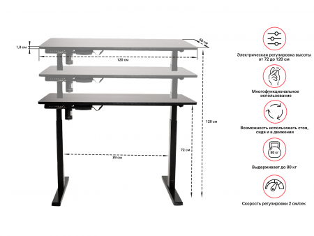 Регулируемый стол Unix Fit Wood E-Desk