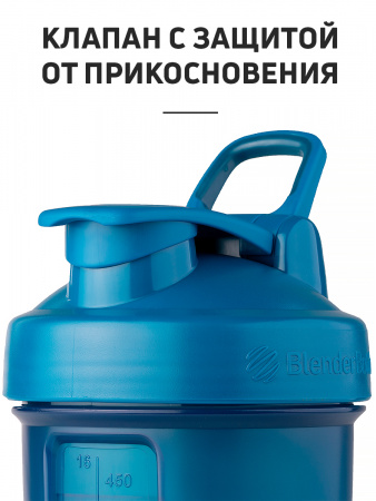 Шейкер Blender Bottle ProStak V2 624 мл + 100 мл+ 150 мл 