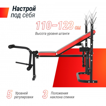 Скамья силовая со стойками Unix Fit Bench 120M