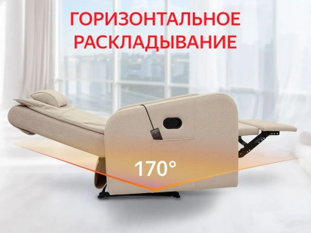 Массажное кресло реклайнер Fujimo Comfort Chair F3005 FMF Ваниль (Sakura 4)