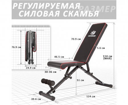Скамья силовая универсальная DFC B-Advenor