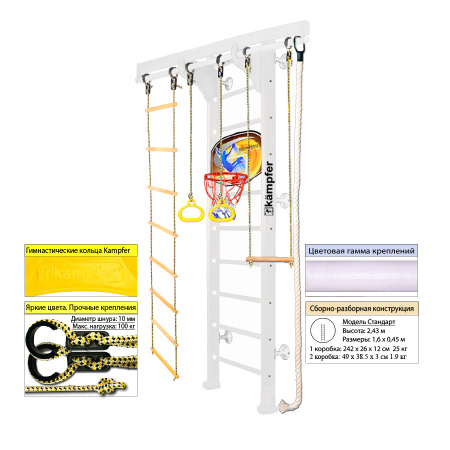 Шведская стенка Kampfer Wooden Ladder Wall Basketball Shield Стандарт