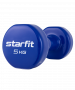 Гантель виниловая неразборная Starfit DB-101 5 кг
