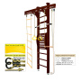 Домашний спортивный комплекс Kampfer Wooden Ladder Maxi Ceiling Стандарт