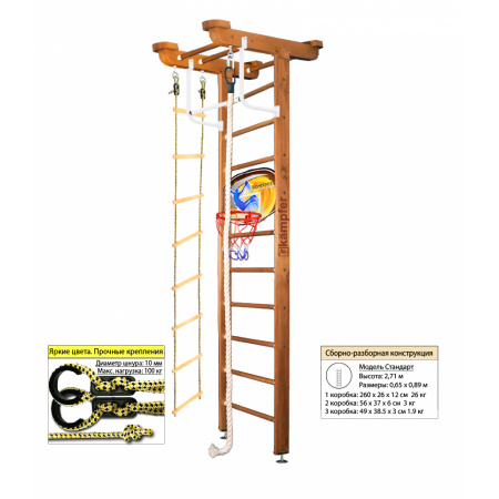 Шведская стенка Kampfer Little Sport Ceiling Basketball Shield Стандарт