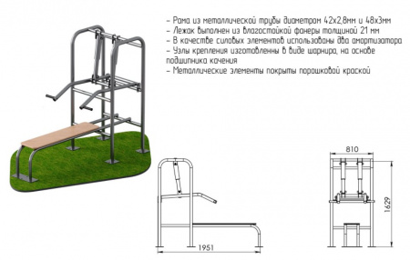Жим лежа