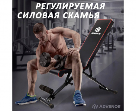 Скамья силовая универсальная DFC B-Advenor