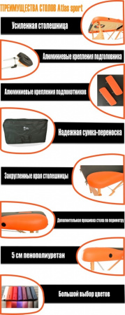 Массажный стол Atlas Sport складной 2-с 60 см деревянный + сумка в подарок (фиолетовый)