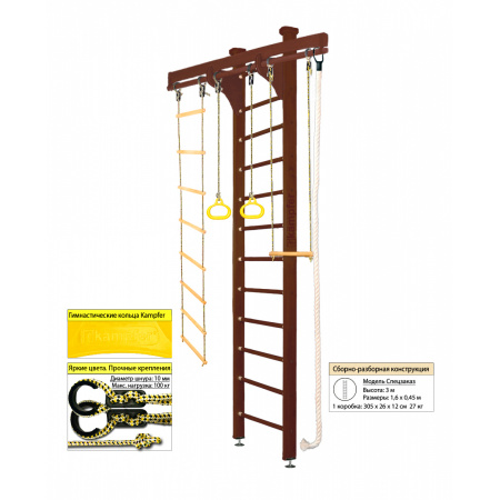 Домашний спортивный комплекс Kampfer Wooden Ladder Ceiling (Высота 3 м)
