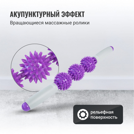 Массажная палка (йога палка) Danda