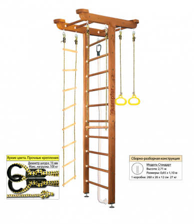 Домашний спортивный комплекс Kampfer Big Sport Ceiling Стандарт