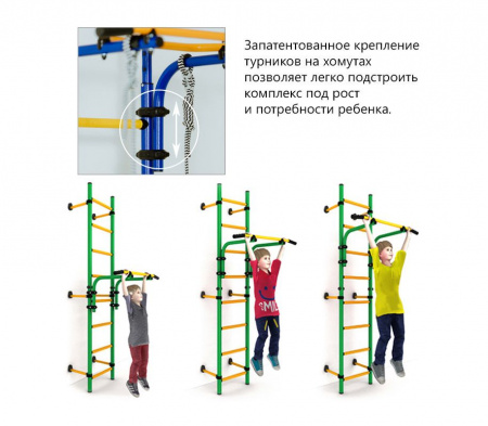 Детский спортивный комплекс "Комета NEXT 1"