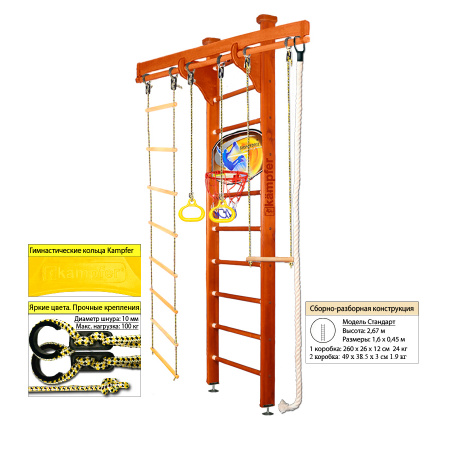 Шведская стенка Kampfer Wooden Ladder Ceiling Basketball Shield Стандарт