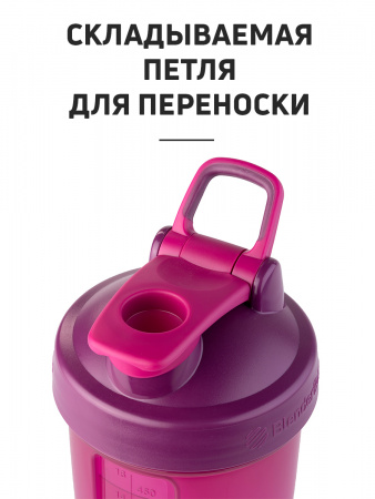 Шейкер Blender Bottle ProStak V2 624 мл + 100 мл+ 150 мл 