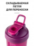 Шейкер Blender Bottle ProStak V2 624 мл + 100 мл+ 150 мл 