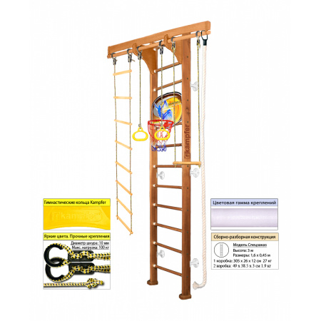 Шведская стенка Kampfer Wooden Ladder Wall Basketball Shield (Высота 3 м)