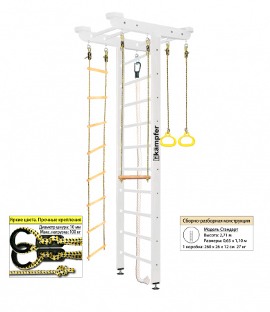Домашний спортивный комплекс Kampfer Big Sport Ceiling Стандарт