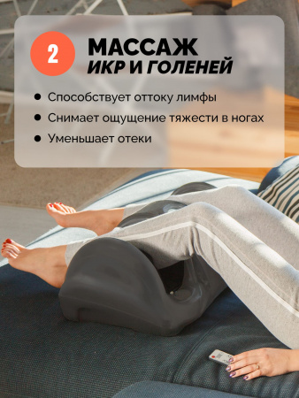 Массажер для ног Bliss (графитовый)