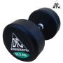 Гантели пара 22.5 кг DFC PowerGym