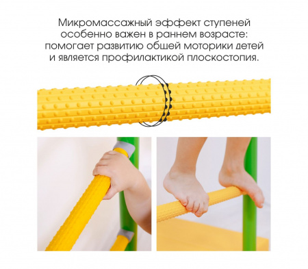 Шведская стенка Romana S6