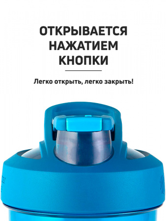 Шейкер Blender Bottle Strada Tritan™ 828 мл