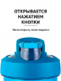 Шейкер Blender Bottle Strada Tritan™ 828 мл