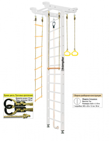 Домашний спортивный комплекс Kampfer Big Sport Ceiling Высота 3 м